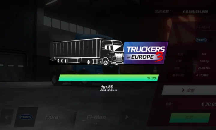 ŷ�޿���ģ����3���2026���°汾v0.7.64 �ٷ�����