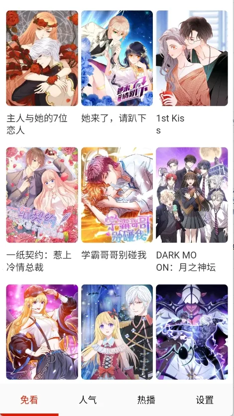 �⿴����2026�ٷ����°汾v2.0 ��Ѱ�