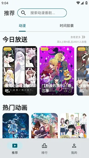 AnimeFlow2026���°汾v1.7.6 ��Ѱ�