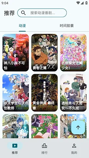 AnimeFlow2026���°汾v1.7.6 ��Ѱ�