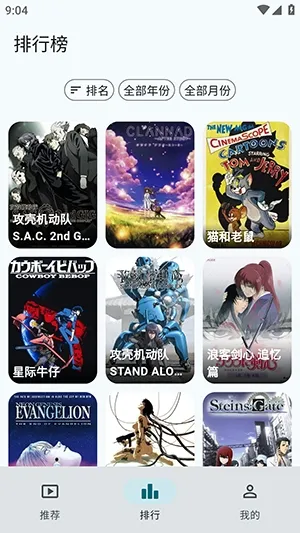 AnimeFlow2026���°汾v1.7.6 ��Ѱ�
