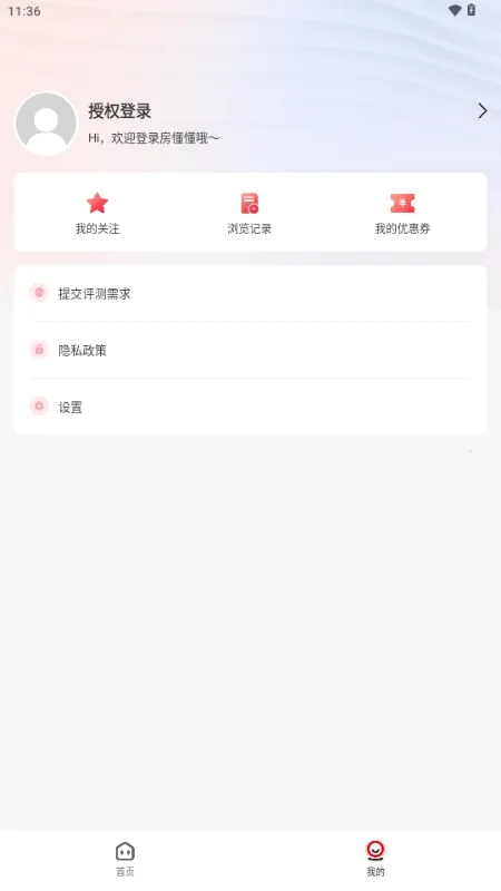 ������(�·��ҷ�����)v1.1.0 ��Ѱ�