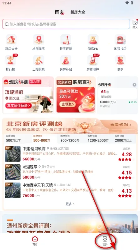 ������(�·��ҷ�����)v1.1.0 ��Ѱ�