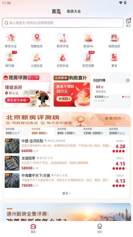 ������(�·��ҷ�����)v1.1.0 ��Ѱ�