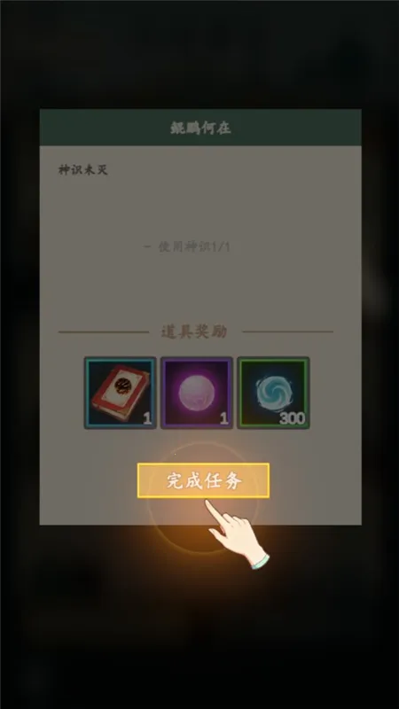 ���������޾���氲׿���ֻ���v1.4.3 ��׿��