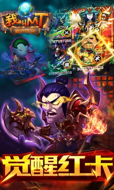 �ҽ�MT�����(�ҽ�MT��Ϸ����)v16.0.0.0 �ٷ�����