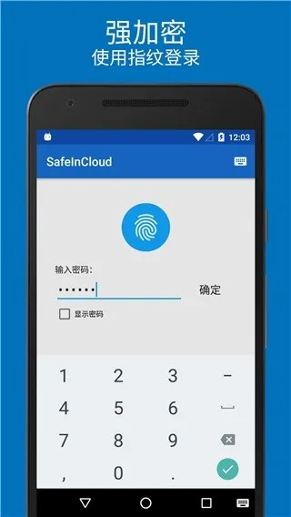 safeincloudd���������2026�ٷ�����v24.9.8 ��׿��