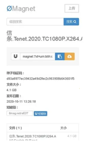 无极磁力Omega2026官方正版 无极磁力Omega2026官方正版