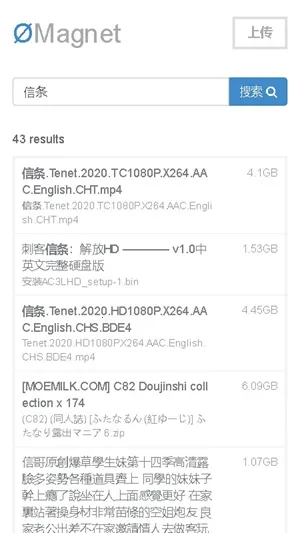 无极磁力Omega2026官方正版 无极磁力Omega2026官方正版