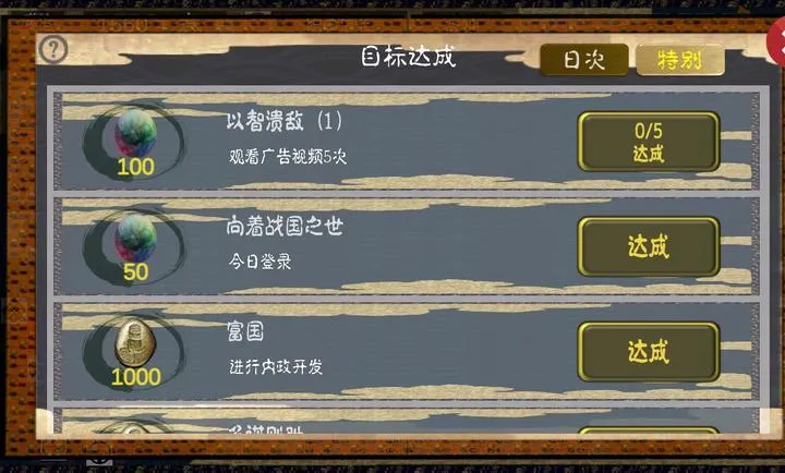 ��սս������ڹ���2026���°汾v4.0.5 ��Ѱ�