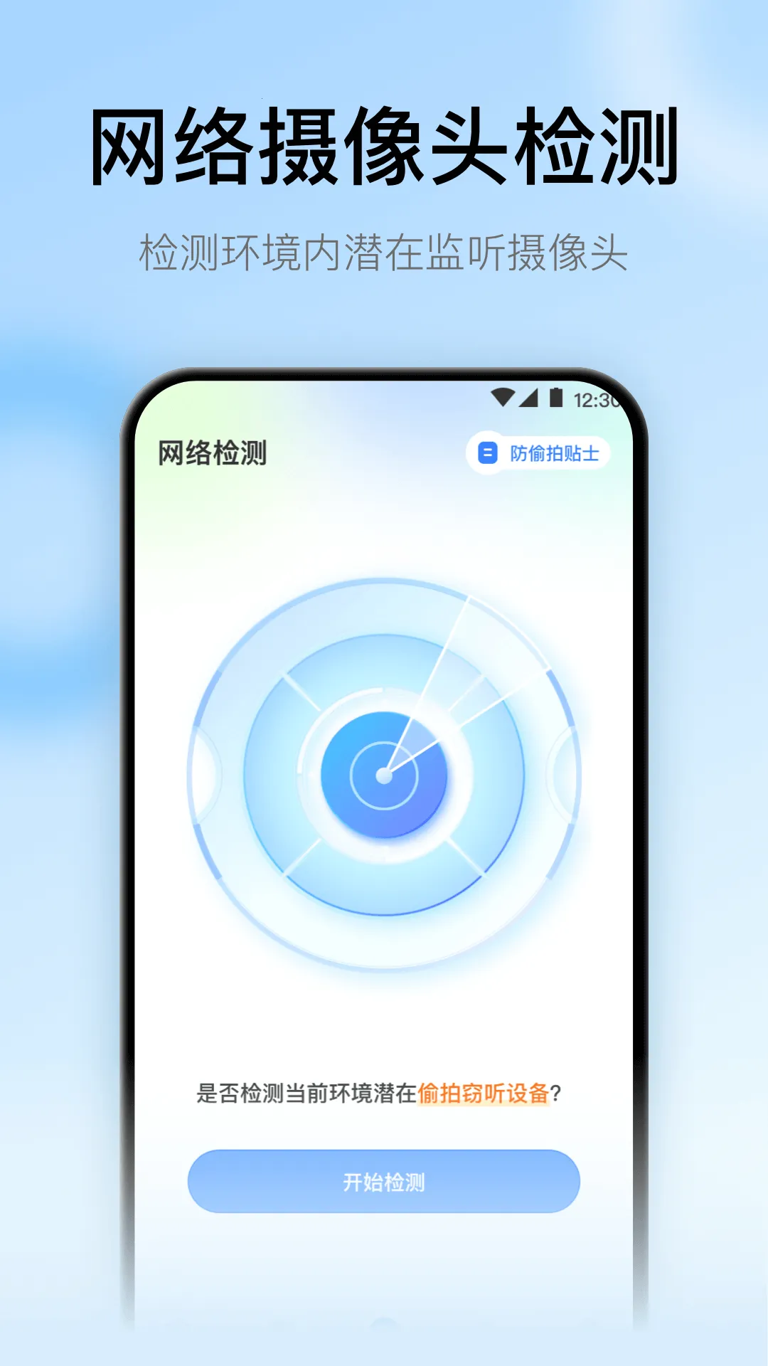���ң�������°汾v3.9.8.420 �ֻ���