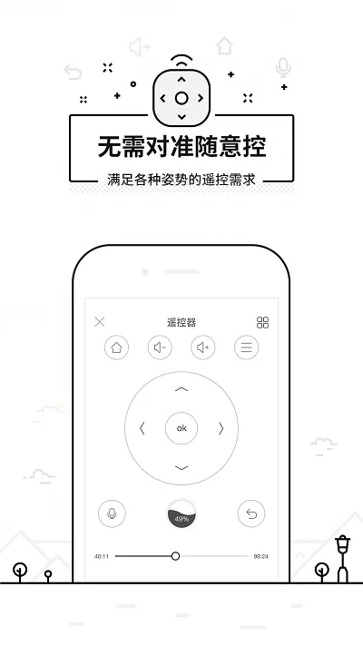 ���ң�������°汾v3.9.8.420 �ֻ���