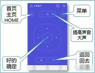 悟空遥控器最新版本 悟空遥控器最新版本
