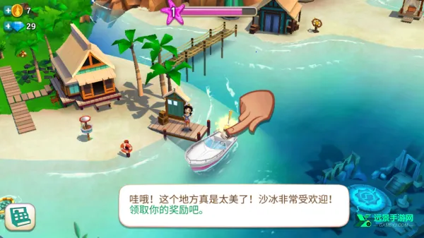 开心农场热带度假旧版本 开心农场热带度假旧版本