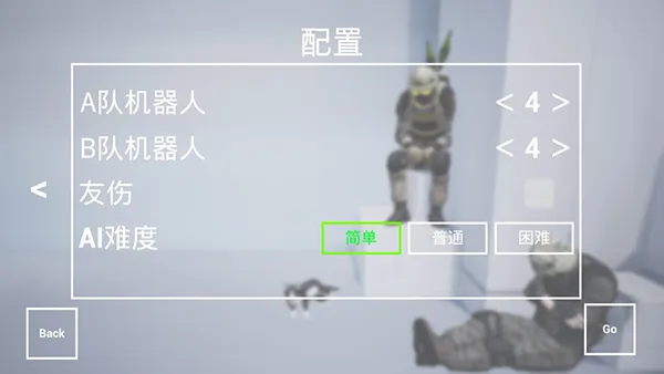 枪战特训2激战无限金币版 枪战特训2激战无限金币版