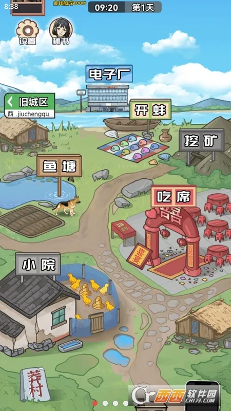 ������Ϯ֮��GM���ײ˵����°�v1.0.1 ��׿��