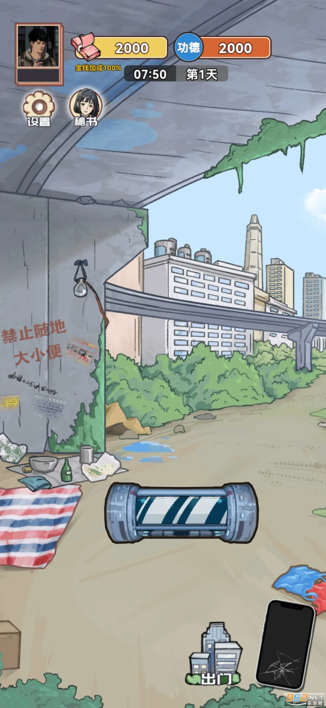 ������Ϯ֮��GM���ײ˵����°�v1.0.1 ��׿��