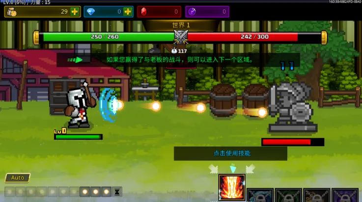 ����ħ��ʦ�޵а�����v1.1.0 ��׿��