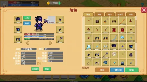 С����ɳ����ƽ��v0.1.11 ��Ѱ�
