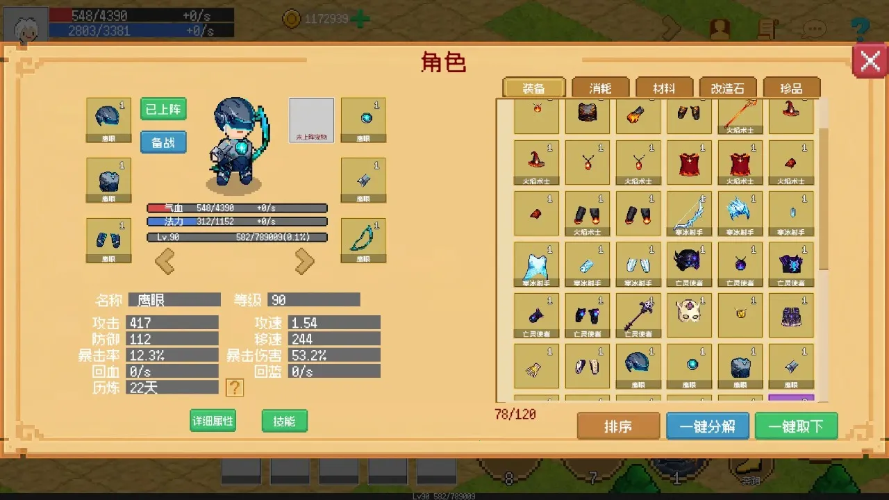 С����ɳ����ƽ��v0.1.11 ��Ѱ�