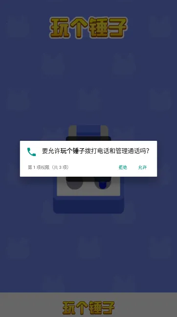 �������׬Ǯ������v1.0 ��Ѱ�