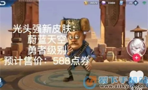 ������ҫ5v5������������v0.1xiongxiong �ٷ�����