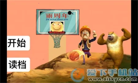������ҫ5v5������������v0.1xiongxiong �ٷ�����
