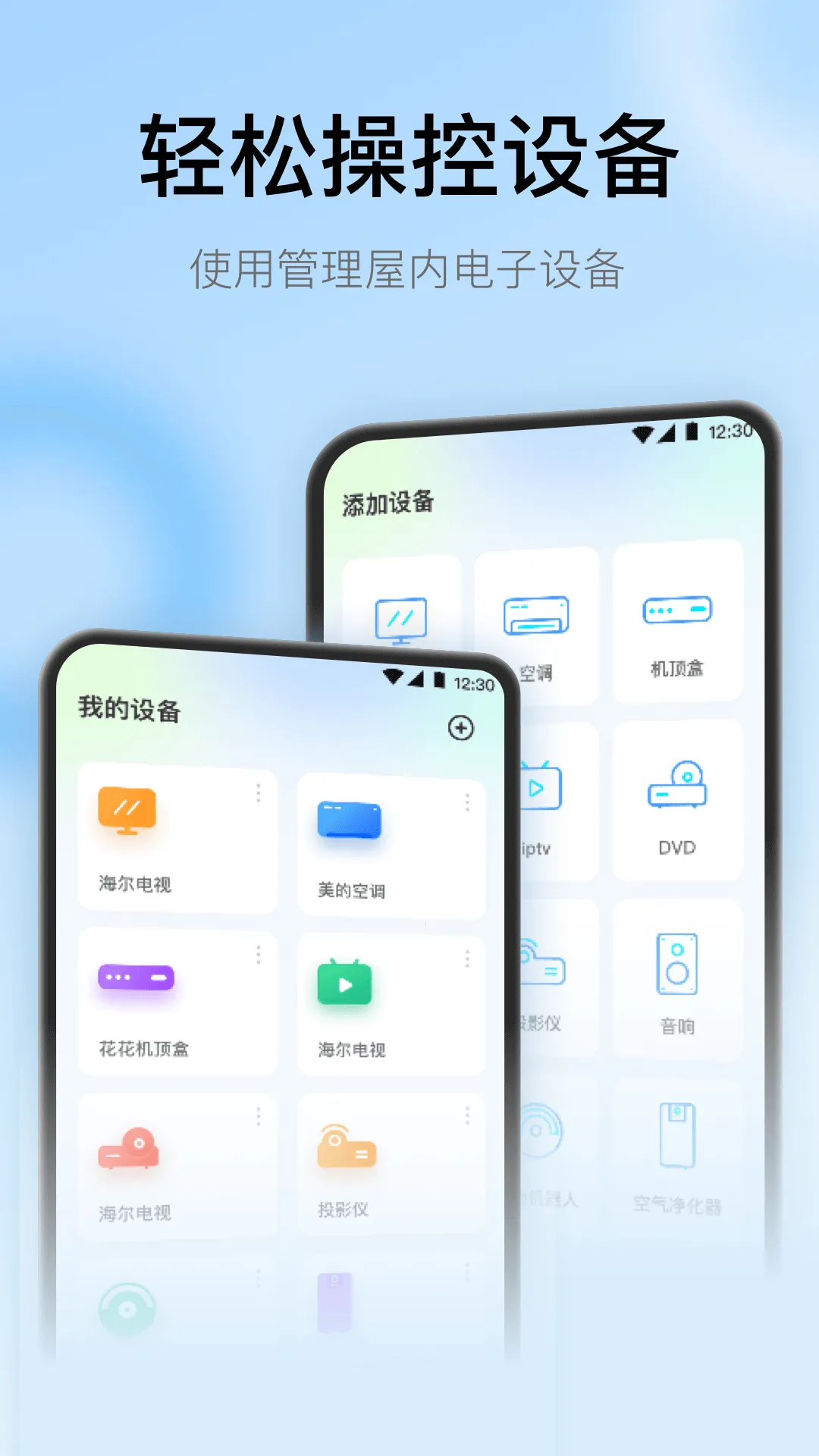 ���ң�����ɰ汾v3.9.8.420 �ٷ�����