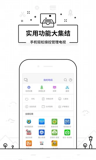 ���ң�����ɰ汾v3.9.8.420 �ٷ�����