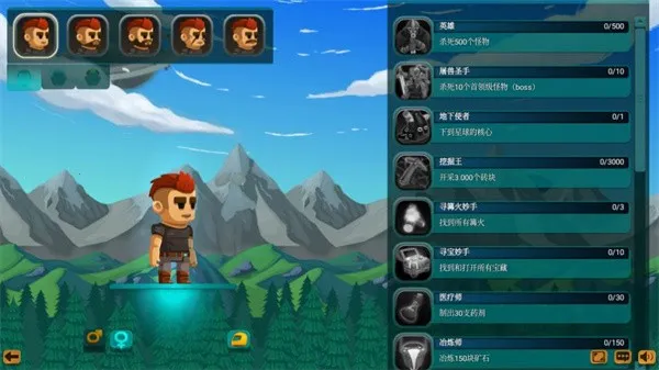 ���˵������ռ��޵а�