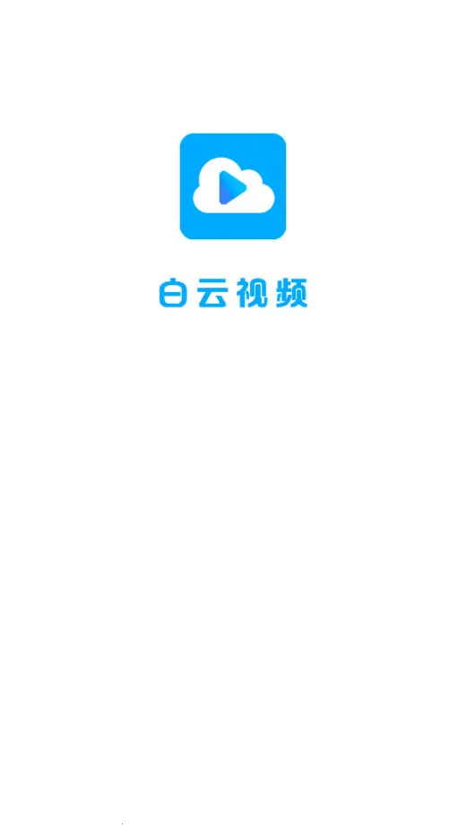 �ƶ���Ƶ������ذ�װv3.0.0 ��Ѱ�