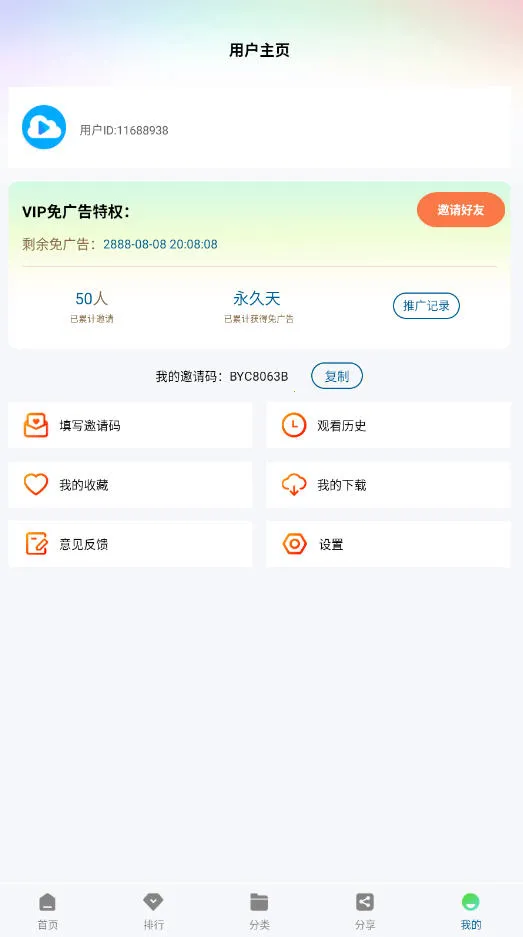 �ƶ���Ƶ������ذ�װv3.0.0 ��Ѱ�
