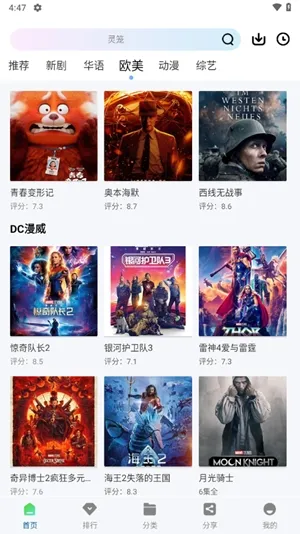 �ƶ���Ƶ������ذ�װv3.0.0 ��Ѱ�