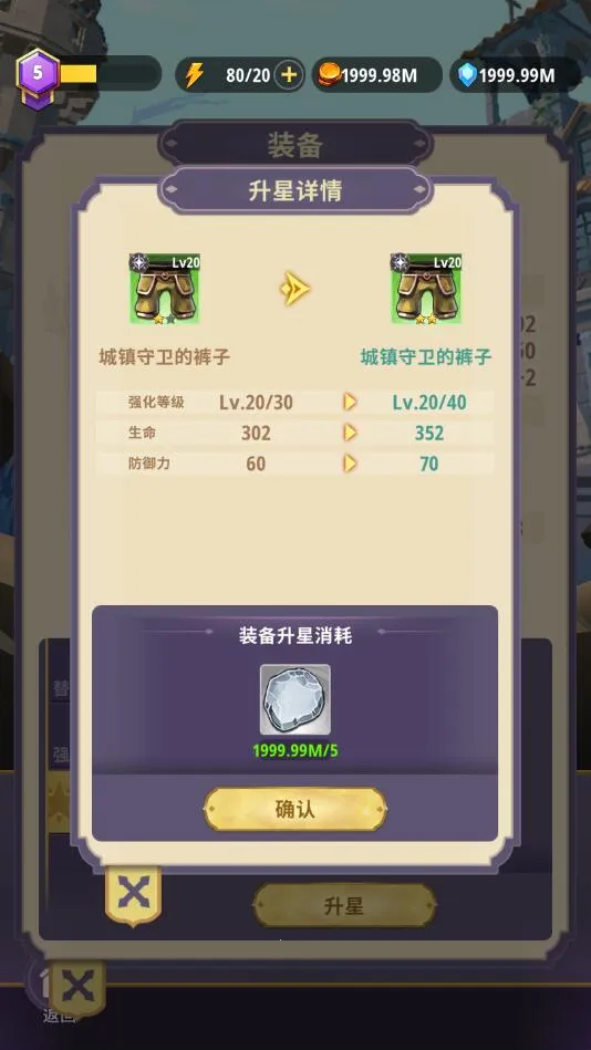地下城与骑士免广告 地下城与骑士免广告
