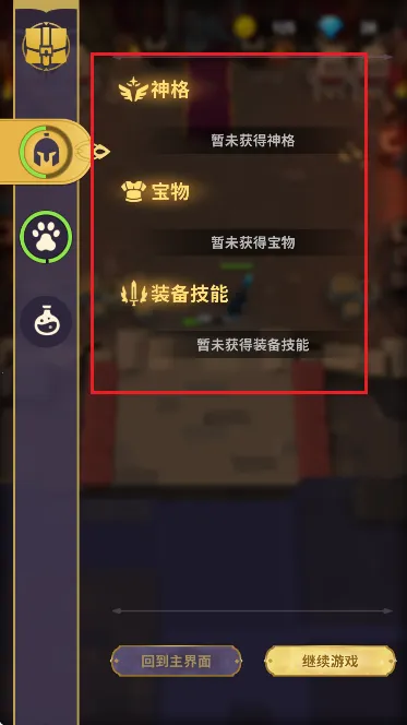 地下城与骑士免广告 地下城与骑士免广告
