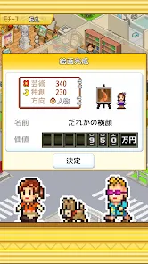 �ʼһ���ѧԺ������v1.0.2 �ֻ���