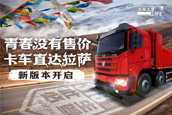 ��������������ʯ�泵��ȫ������v1.8.3 �ٷ�����