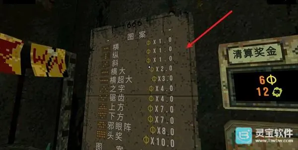 四叶草幸运深渊破解版 四叶草幸运深渊破解版