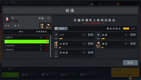 ��ս�����ֻ��ƽ�溺����v3.0 ��׿��