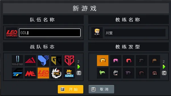 团战经理手机破解版汉化版 团战经理手机破解版汉化版