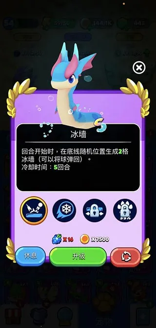 砰砰法师破解版无限内购 砰砰法师破解版无限内购