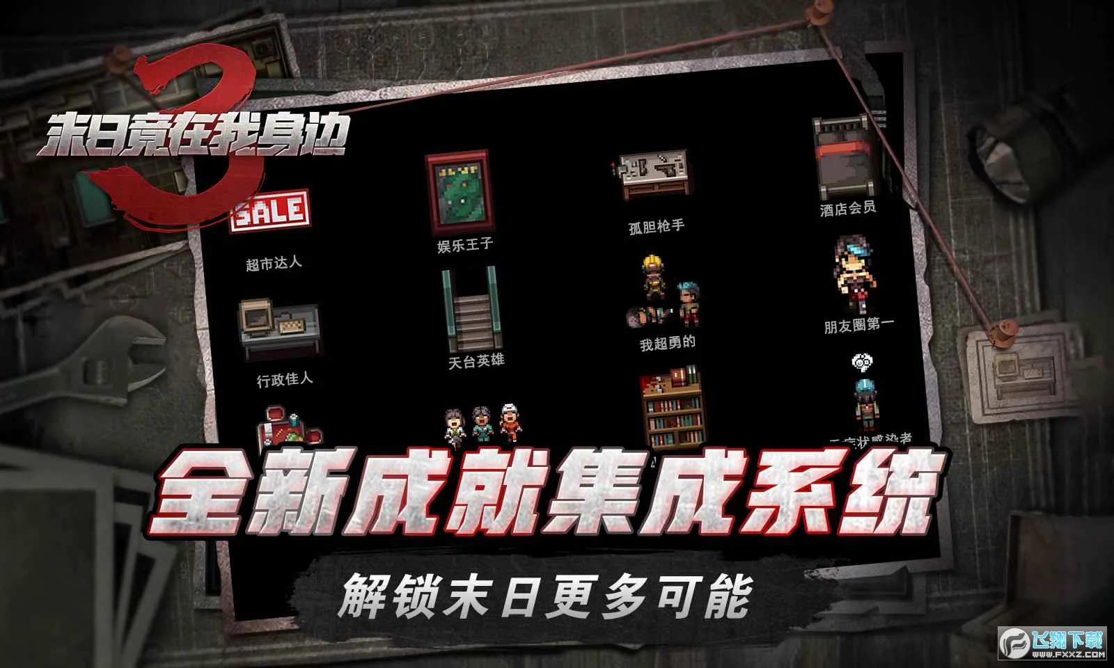 ĩ�վ����������޵а�v1.0 �ֻ���