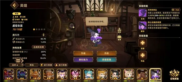 洛伊的移动要塞手游破解版 洛伊的移动要塞手游破解版