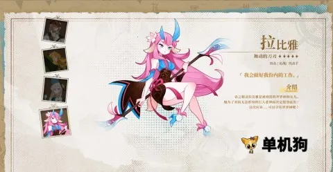 洛伊的移动要塞手游破解版 洛伊的移动要塞手游破解版