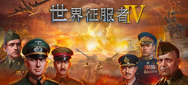 ����������4�ƽ������v1.6.0 �ٷ�����