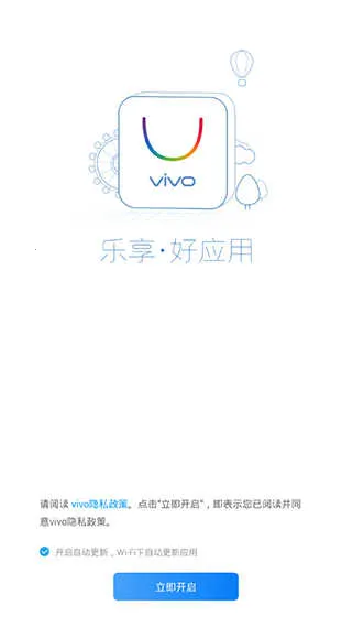 vivoӦ���̵�(�ٷ�Ӧ��ƽ̨)v7.24.6.52 �ٷ�����