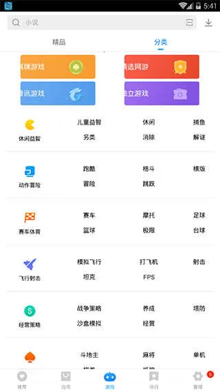 vivoӦ���̵�(�ٷ�Ӧ��ƽ̨)v7.24.6.52 �ٷ�����