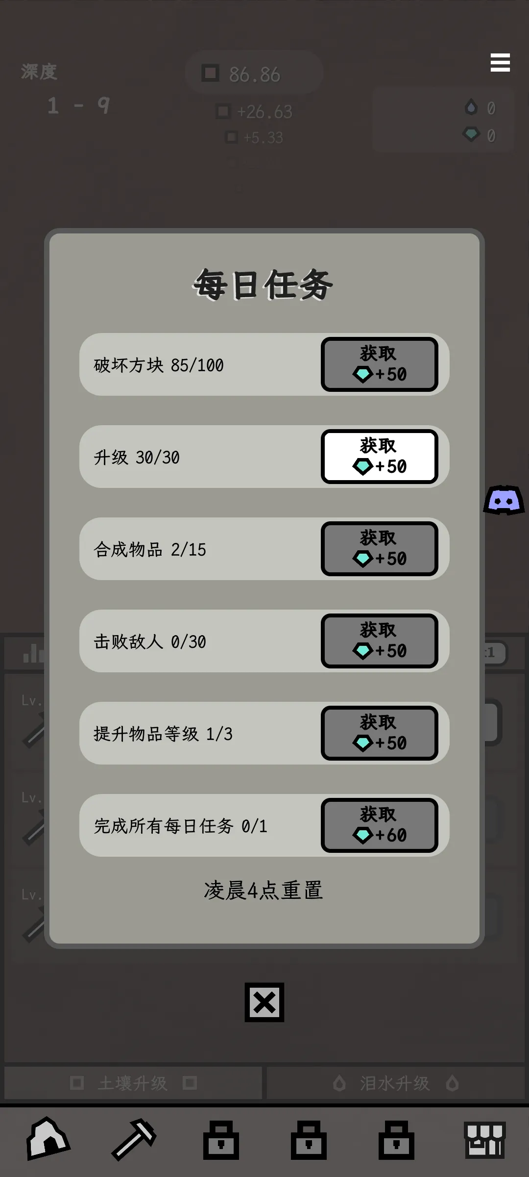 ���������ֻ���v0.7.11 ��׿��