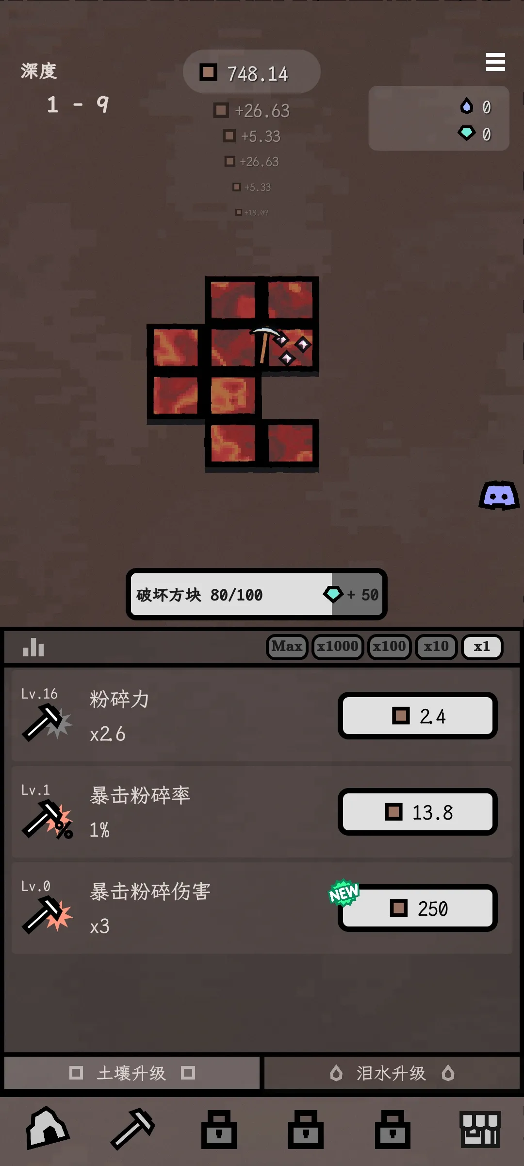 ���������ֻ���v0.7.11 ��׿��