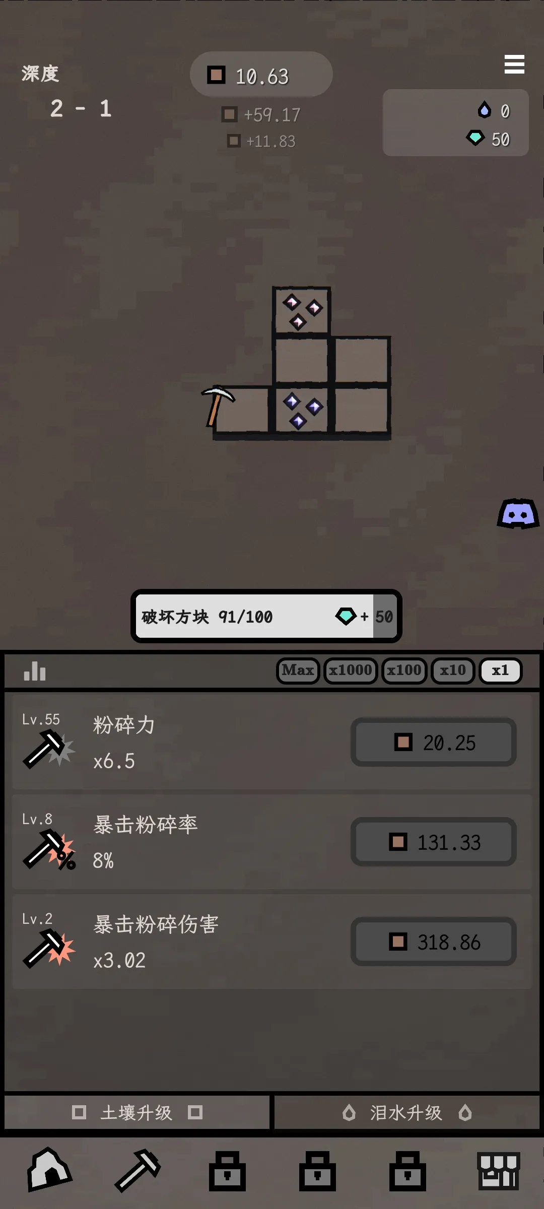 ���������ֻ���v0.7.11 ��׿��